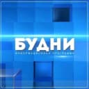 Канал Будни. Новости Белогорска в MAX