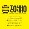 MAX-канал «Точно-Сочно» г. Кстово