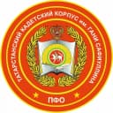 Канал ГБОУ "Татарстанский кадетский корпус Приволжского федерального округа им. Героя Советского Союза Гани Сафиуллина" в MAX