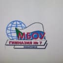Канал Гимназия № 7 | Хабаровск в MAX
