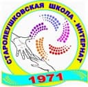 Канал ГБОУ школа-интернат ст-цы Старолеушковской в MAX