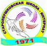 MAX-канал ГБОУ школа-интернат ст-цы Старолеушковской