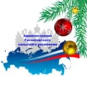 Канал Администрация Гигантовского сельского поселения в MAX