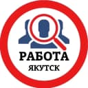 Канал РАБОТА ЯКУТСК в MAX