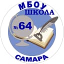 Канал МБОУ "Школа № 64" г.о. Самара в MAX
