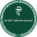 Канал ГБУ ДНР "ГДКБ №5 г.Донецка" в MAX