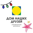 Канал УК Дом наших друзей 🏡 в MAX