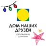 MAX-канал УК Дом наших друзей 🏡
