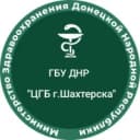 Канал ГБУ ДНР "ЦГБ г.Шахтерска" в MAX
