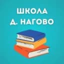 Канал МАОУ «Средняя школа д. Нагово» в MAX