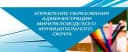 Канал Управление образования администрации Минераловодского муниципального округа в MAX