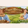 MAX-канал Агентство домашнего персонала Лидер-Престиж. Вакансии. Няни