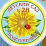MAX-канал Детский сад 28 Города Томска