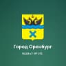 MAX-канал МДОАУ № 152 г. Оренбурга официальный канал