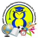 Канал Школа № 8 г. Пересвета, Сергиево-Посадский г.о в MAX