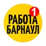 MAX-канал Работа Барнаул | Алтай