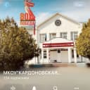 Канал МКОУ «Кардоновская СОШ» в MAX