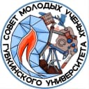 Канал Совет молодых учёных Губкинского университета в MAX