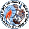 MAX-канал Совет молодых учёных Губкинского университета