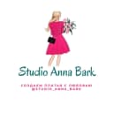 Канал Studio_Anna_Bark в MAX