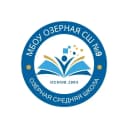 Канал Общешкольный канал МБОУ Озерная СШ № 9 в MAX