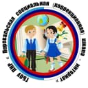 Канал Перевальская школа-интернат в MAX