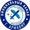 MAX-канал МАОУ СОШ №24 г.Армавир