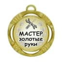 Канал Сделай сам своими руками | идеи лайфхаки ремонт дом дача самоделки мастер проекты в MAX