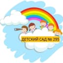 Канал МБДОУ №295 в MAX