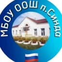 Канал МБОУ ООШ п. Синда в MAX