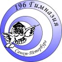 Канал ГБОУ Гимназия №196 Красногвардейского района Санкт-Петербурга в MAX