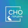 MAX-канал СНО Герцена