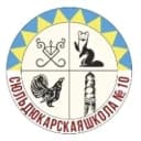 Канал Сюльдюкарская школа в MAX