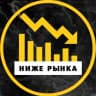 MAX-канал 〽️НИЖЕ РЫНКА |💰Имущество с торгов | 👨‍💻 Агент по торгам | 👨‍💻 Аукционный брокер