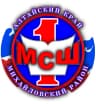 MAX-канал МКОУ "Михайловская СОШ №1"