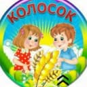 Канал МБДОУ "Детский сад "Колосок" п. Караванный в MAX