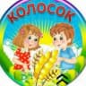 MAX-канал МБДОУ "Детский сад "Колосок" п. Караванный