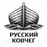 MAX-канал Русский Ковчег