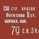 Канал Акайталинская школа в MAX