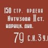 MAX-канал Акайталинская школа