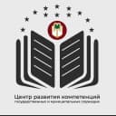Канал Центр развития компетенций государственных и муниципальных служащих. Республика Адыгея в MAX