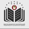 MAX-канал Центр развития компетенций государственных и муниципальных служащих. Республика Адыгея