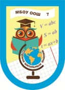 Канал МБОУ ООШ 7 в MAX