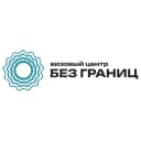 Канал Визовый центр Без границ в MAX