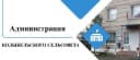 Канал Колыбельский сельсовет Краснозерского района Новосибирской области в MAX