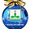 MAX-канал Администрация Чебоксарского МО