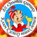 Канал Детский сад № 5 "Золотой ключик" г.Малмыжа в MAX