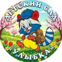 Канал МАДОУ №2 "Улыбка" г. Сысерть в MAX