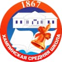 Канал МБОУ "Хампинская СОШ им. С.Ф. Гоголева" в MAX