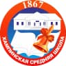 MAX-канал МБОУ "Хампинская СОШ им. С.Ф. Гоголева"